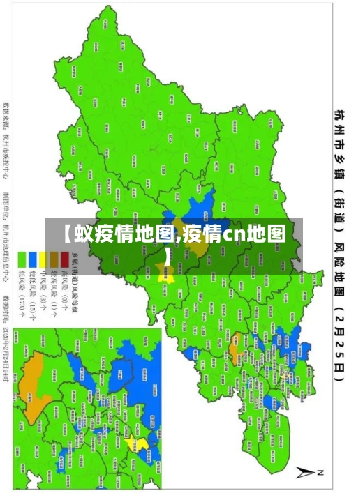 【蚁疫情地图,疫情cn地图】-第3张图片