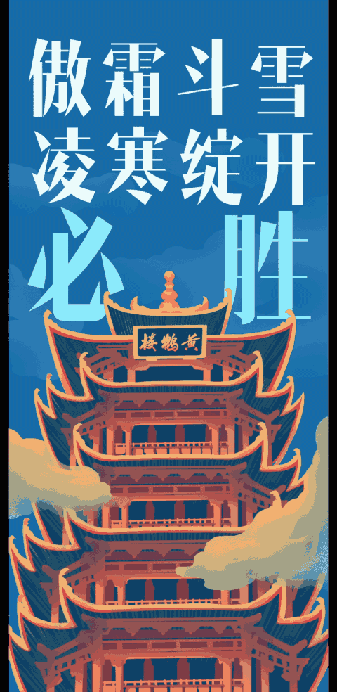 【疫情动态北京,北京疫情最新动态 脉络】-第2张图片